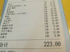 账单-幸运牛汕头小黄牛牛肉火锅(梅林店)