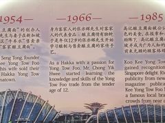 菜单-新加坡高记KOO KEE Restaurant(盈科店)