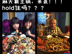 门面-玖食龙虾主题餐厅