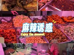 -老六素货(王顶堤店)