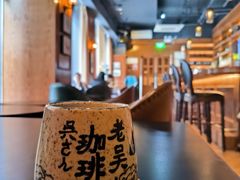 -老吴咖啡( 国贸商住大厦店)