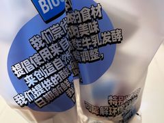 -Blueglass酸奶(华贸购物中心店)