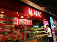 -一碗好牛(中华广场店)