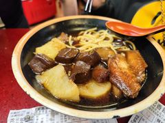 -新记车仔面