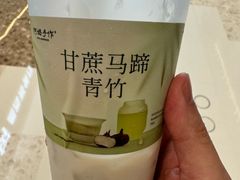 -阿嬷手作(成都万象城店)