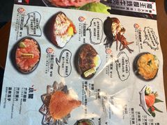 菜单-魔丼屋(日月光店)