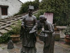 -绍兴书圣故里景区