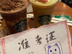 -星巴克(成都锦里店)