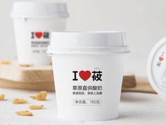 -西贝(虹口龙之梦店)