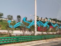 -丹水桥地锅鱼·翘嘴鲌·地方特色全鱼宴(丹江口大坝店)