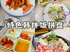 -韩香福烤肉庄园(荣成店)