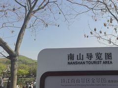 -南山风景名胜区