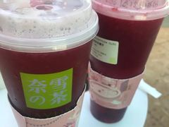 霸气缤果-奈雪的茶(观前街店)
