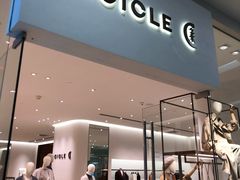 -ICICLE之禾女装店(百联又一城店)