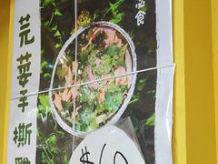 -华辉小食
