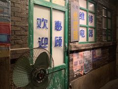 -和平菓局(王府井店)