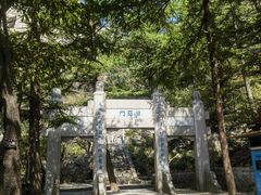 -崂山巨峰游览区