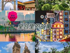 -张学良旧居陈列馆