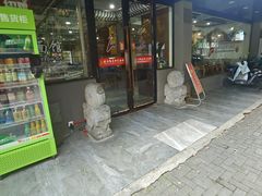 -晓马鸭店(新芜路店)