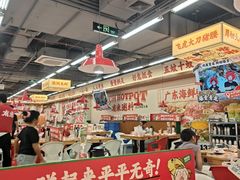 -时尚天河商业广场