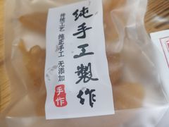 -秀妈厨房(灰汤老店)