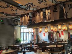 -袁山山重庆火锅(丈八北路店)