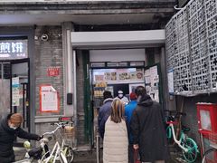 门面-天泽祥·鼓楼馒头(鼓楼店)