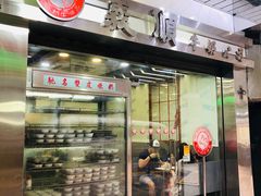 -义顺牛奶公司(庇利金街店)