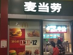 门面-麦当劳(东直门外大街店)