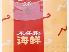 -琼大师东方烤乳猪(亚特兰蒂斯店)
