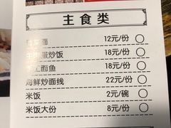 -每食每刻·皖北新民地锅鸡