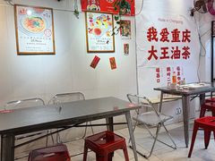 -大王油茶(二厂文创公园店)