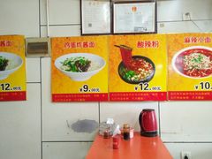 大堂-河间正宗驴肉火烧(宾水西里店)