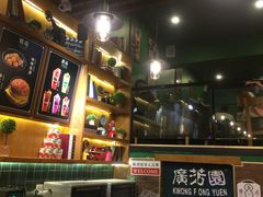 -广芳园·香港潮饮店(文化路店)