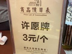 -摔碗酒(永兴坊店)