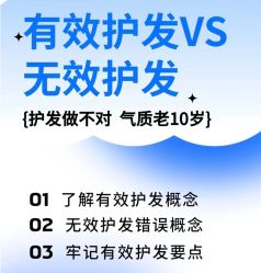 -愉己冥想·护发专门店