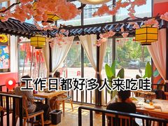 大堂-吴掌柜·藕汤印象(南湖店)