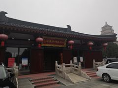 -大唐博相府酒店·陕西官府菜