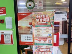 -昂立青少儿成长中心(普陀中环百联校区)