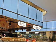 -汉阳廷自助烤肉(同和金铂天地店)