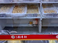 -北京稻香村(第三店)