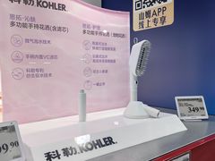 -山姆会员商店(亦庄创意生活广场店)