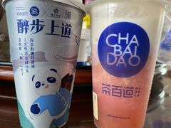 -茶百道(义乌之心店)