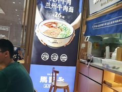 -马记永·兰州牛肉面(天通苑家乐福店)