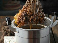 -搓火大都会(广安门总店)