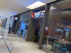 -韩罗苑(万象城店)
