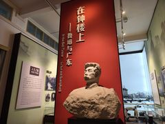 -广州鲁迅纪念馆(国民党一大旧址)