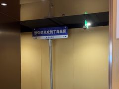 -海底捞火锅(莘松路店)