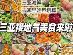 -三亚太阳湾柏悦酒店