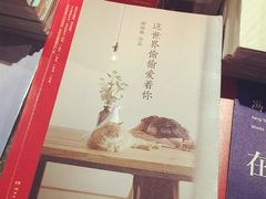 -方所(华润万象城店)